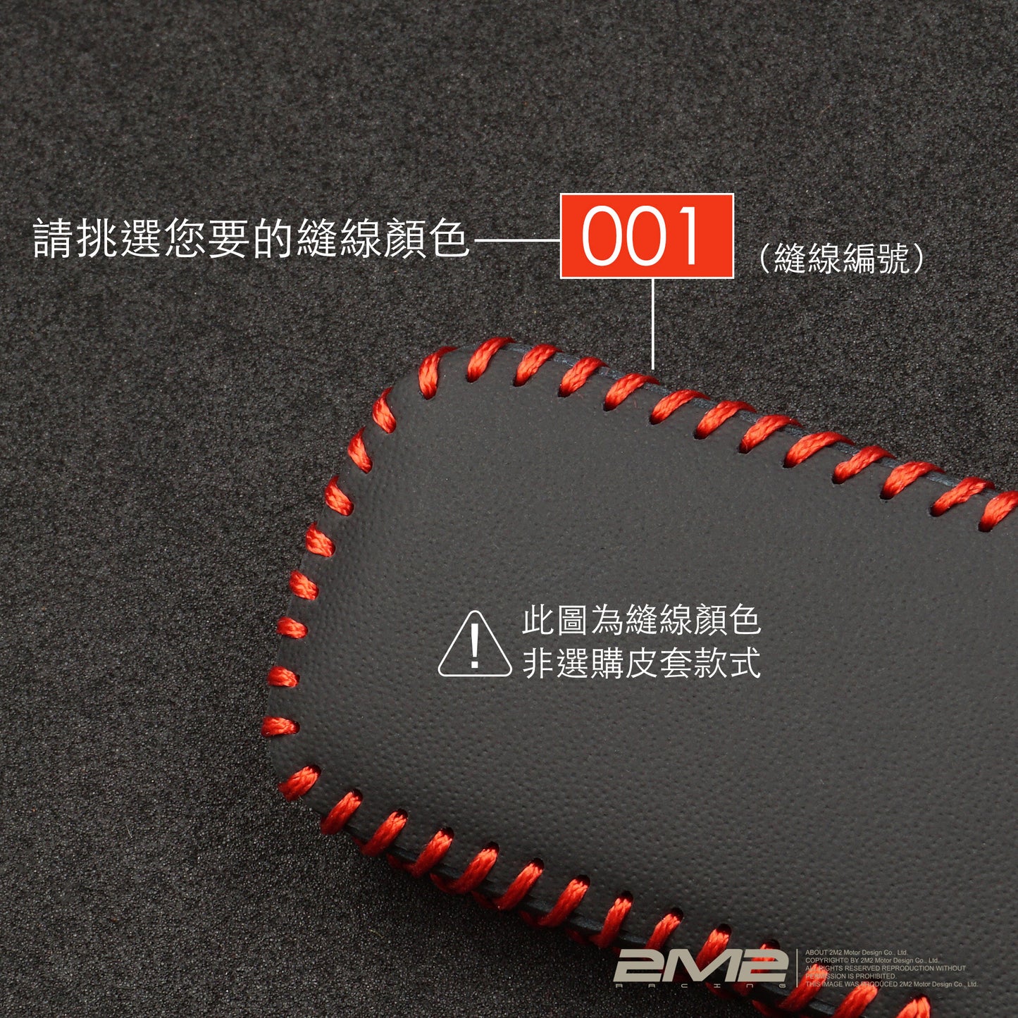 2003-2011 SAAB 9-3 9-5 紳寶鑰匙皮套