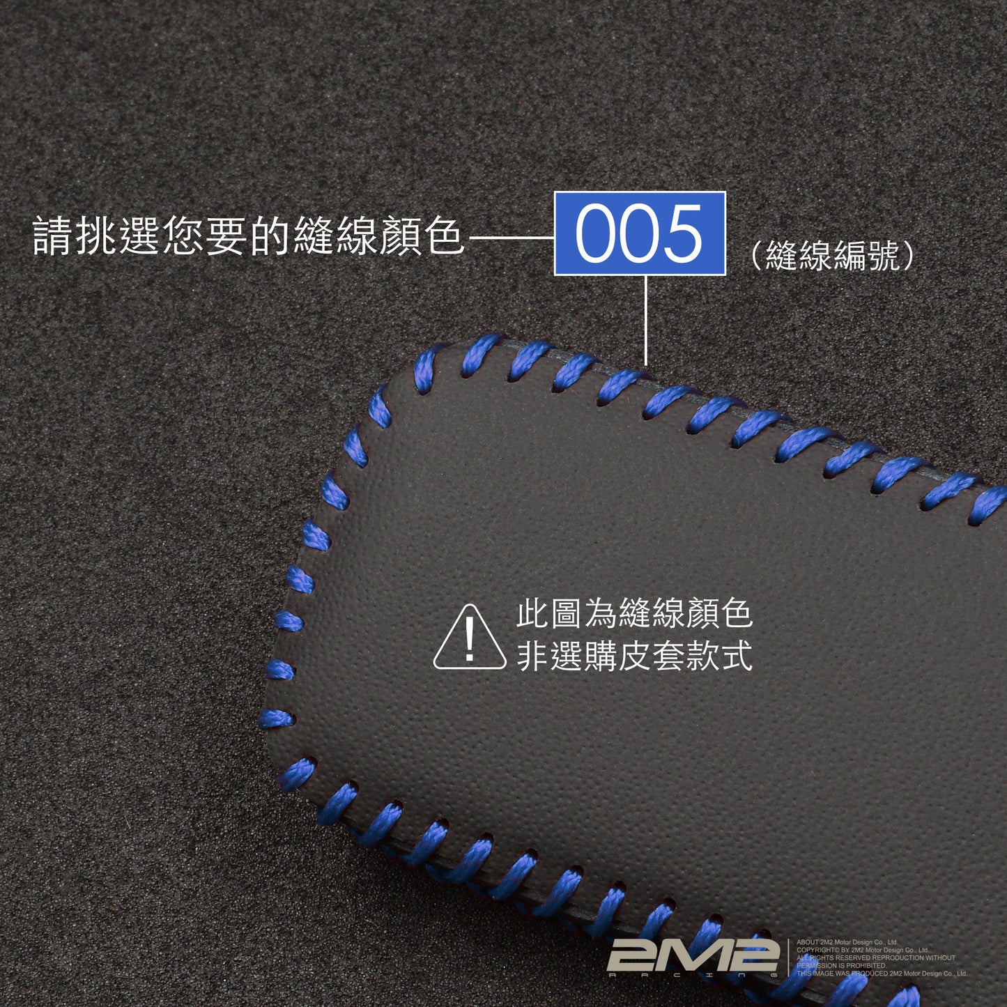 2003-2011 SAAB 9-3 9-5 紳寶鑰匙皮套