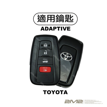 TOYOTA CAMRY 8代 ALTIS 12代 豐田汽車麂皮鑰匙皮套