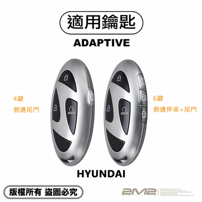 2025-2026 HYUNDAI TUCSON L 小改款 現代鑰匙皮套