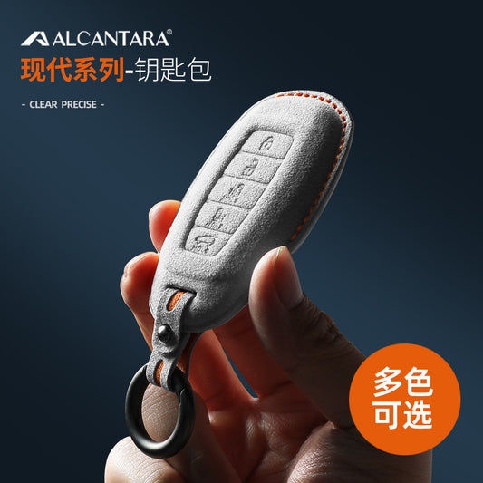 HYUNDAI CUSTIN 現代汽車麂皮鑰匙皮套