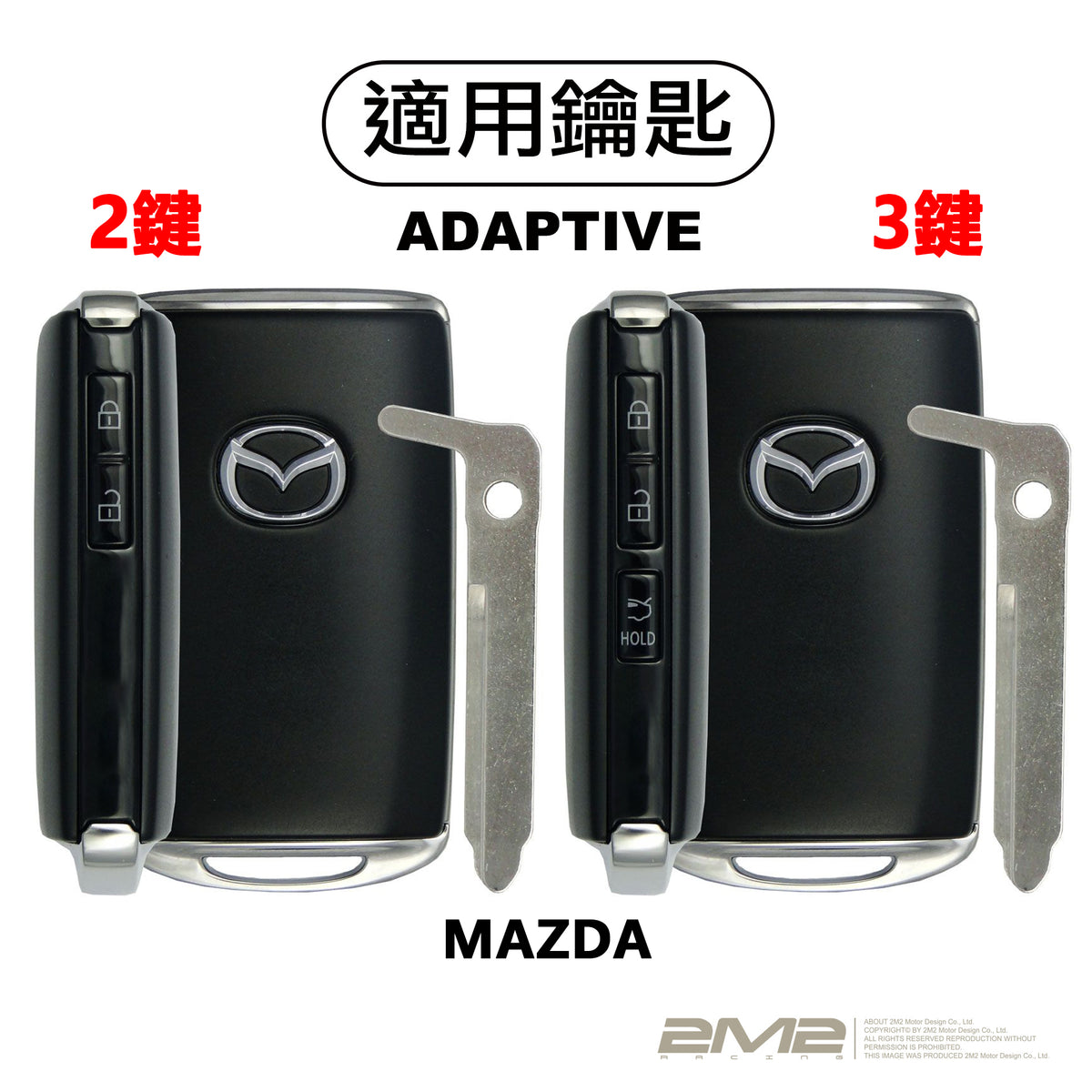 2027 MAZDA CX5 3代 CX-5 三代 馬自達鑰匙皮套