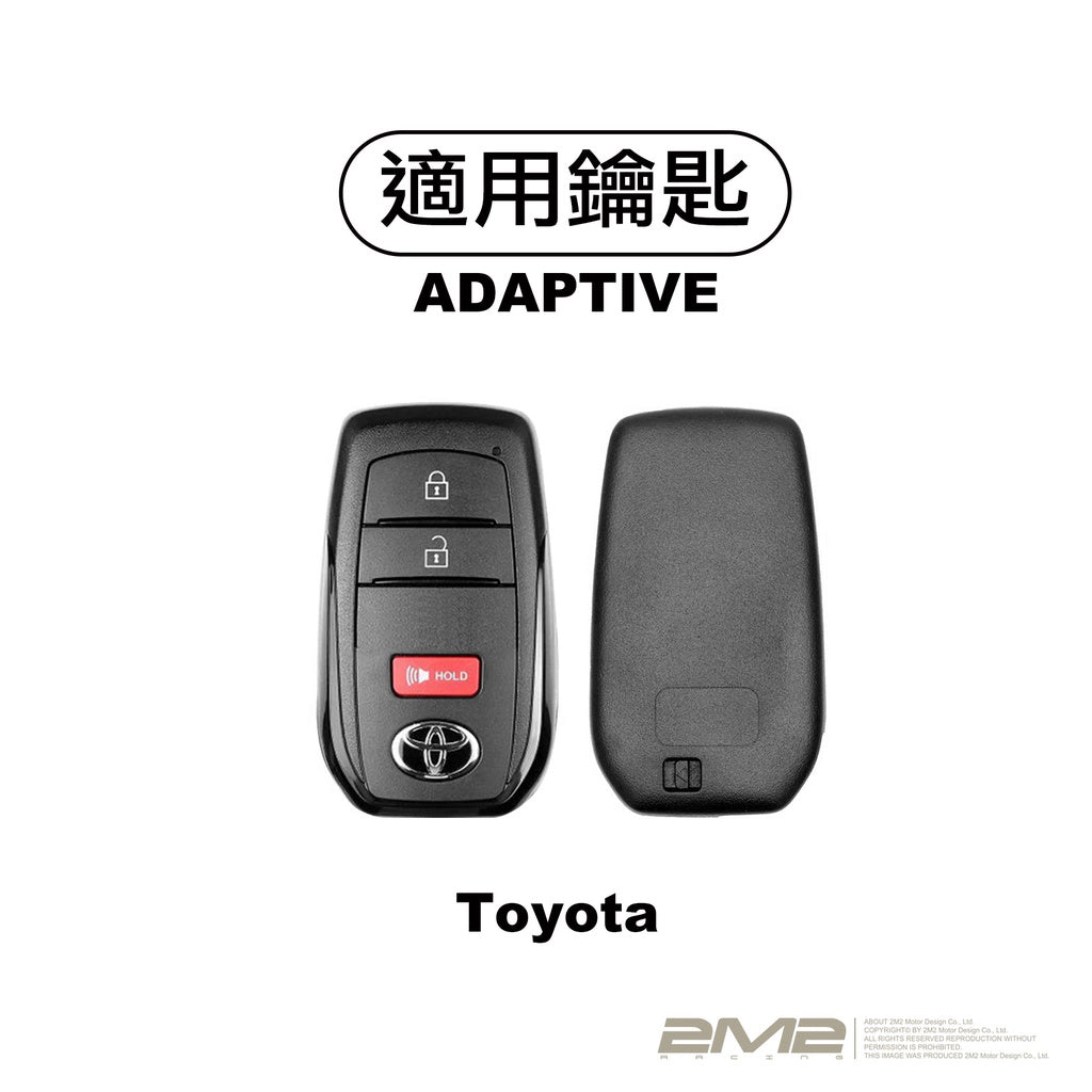 2026 TOYOTA HILUX 9代 豐田海力士鑰匙皮套