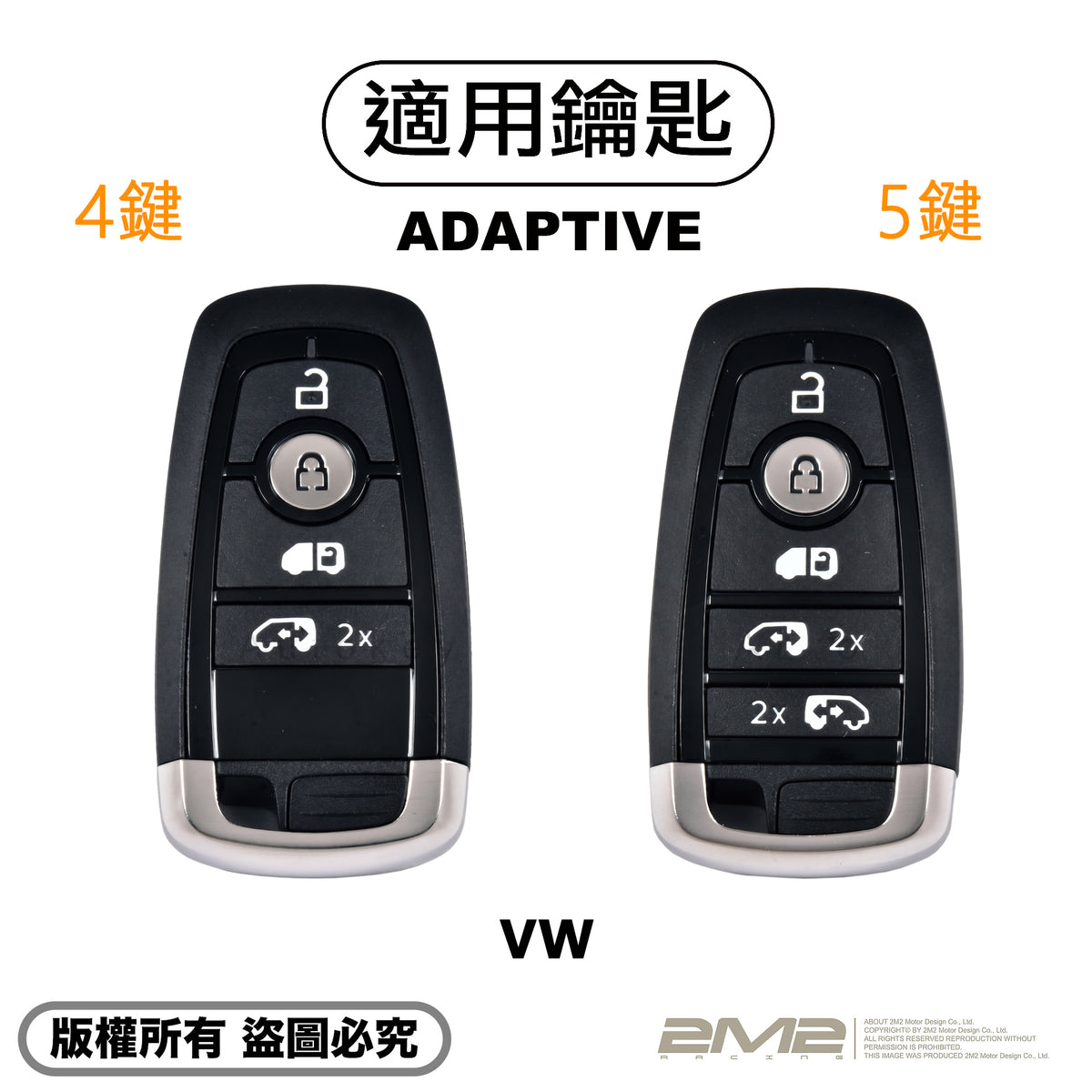 2025-27 VW T7 Caravelle Life 150 170 4MOTION 福斯鑰匙皮套