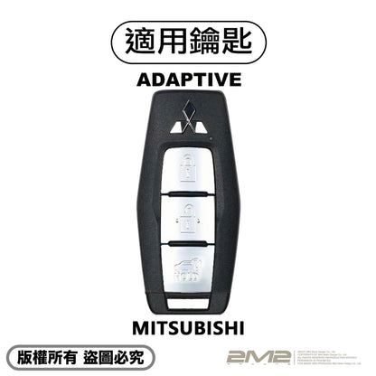 2026 MITSUBISHI OUTLANDER 4代 三菱汽車鑰匙皮套