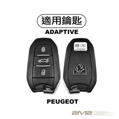 2025 PEUGEOT 3008 5008 寶獅汽車 鑰匙套 鑰匙皮套 鑰匙殼 鑰匙包 鑰匙圈