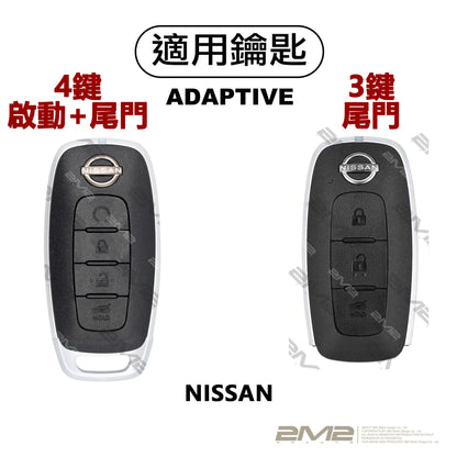 2024-2026 NISSAN SENTRA B18.5 日產鑰匙皮套