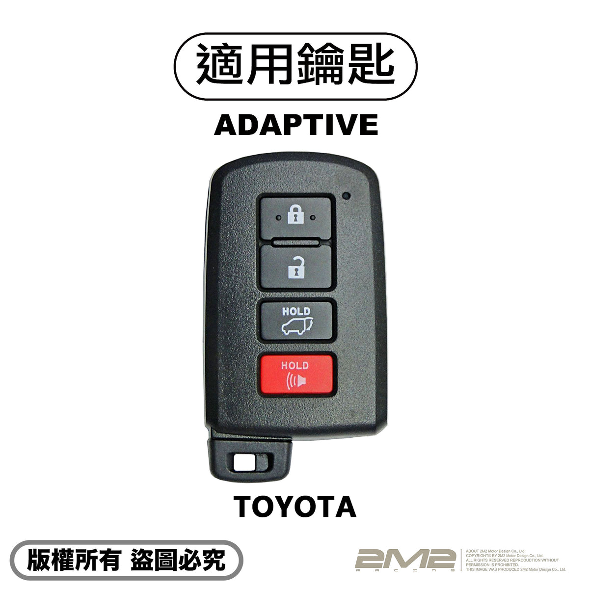 TOYOTA  ALTIS CAMRY 86 RAV4 PRIUS C α SIENTA 豐田汽車鑰匙皮套