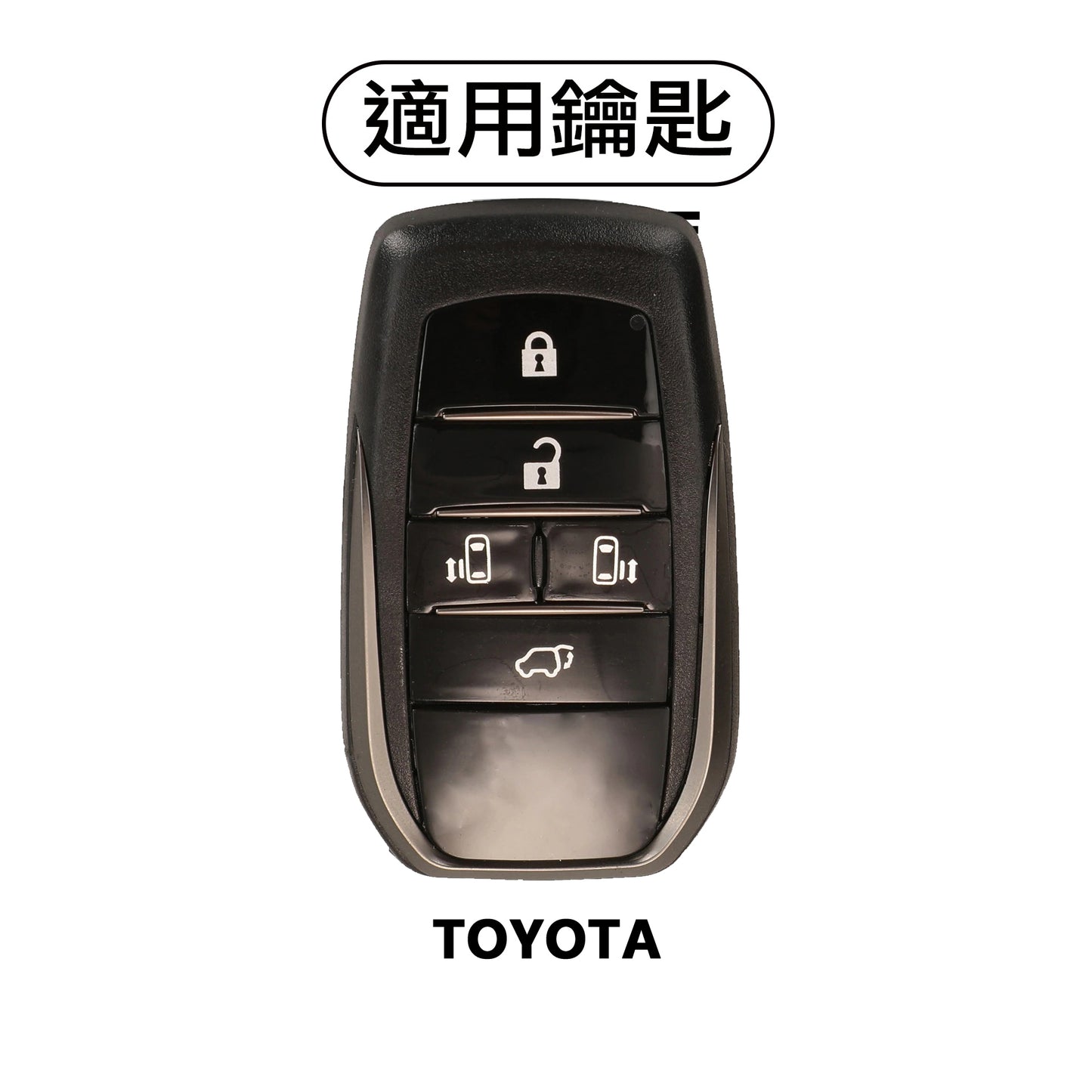 TOYOTA ALPHARD 40系 30系 豐田 阿爾法 阿法 鑰匙套 鑰匙包 鑰匙皮套 鑰匙殼 保護套 保護殼