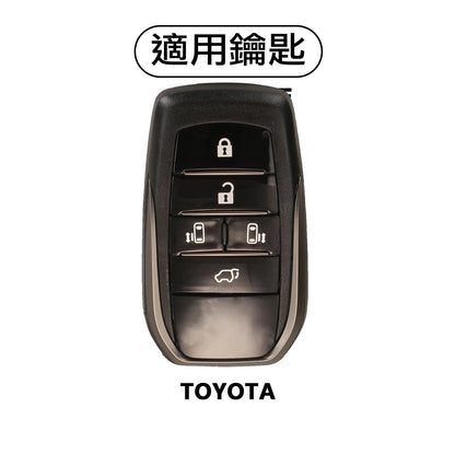 TOYOTA ALPHARD 40系 30系 豐田 阿爾法 阿法 鑰匙套 鑰匙包 鑰匙皮套 鑰匙殼 保護套 保護殼