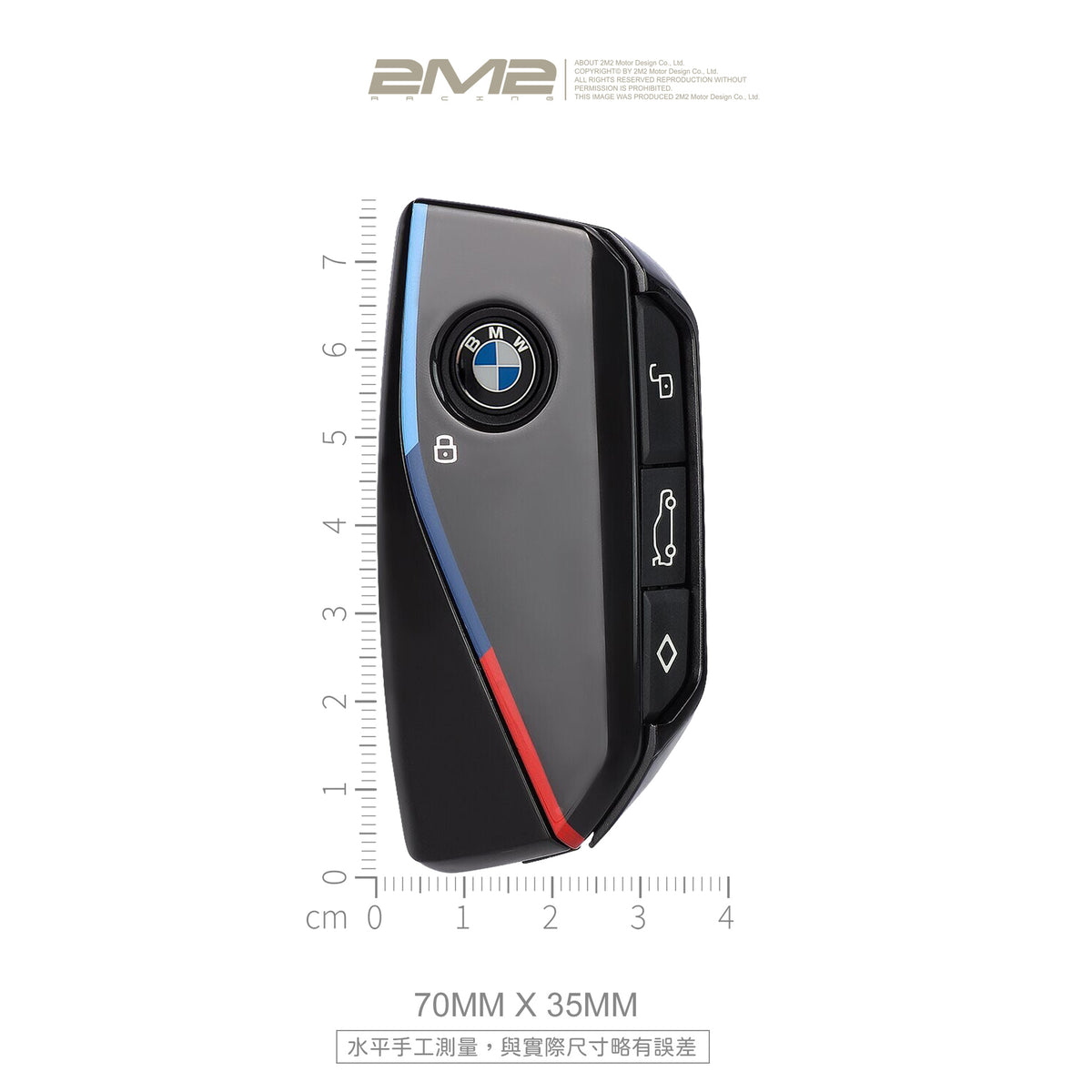 BMW ix ix1 ix2 ix3 1 2 3 4 5 7系列X1 X2 X5 X6 X7 i4 i5 i7 M2 M3 M4 M5寶馬鑰匙套