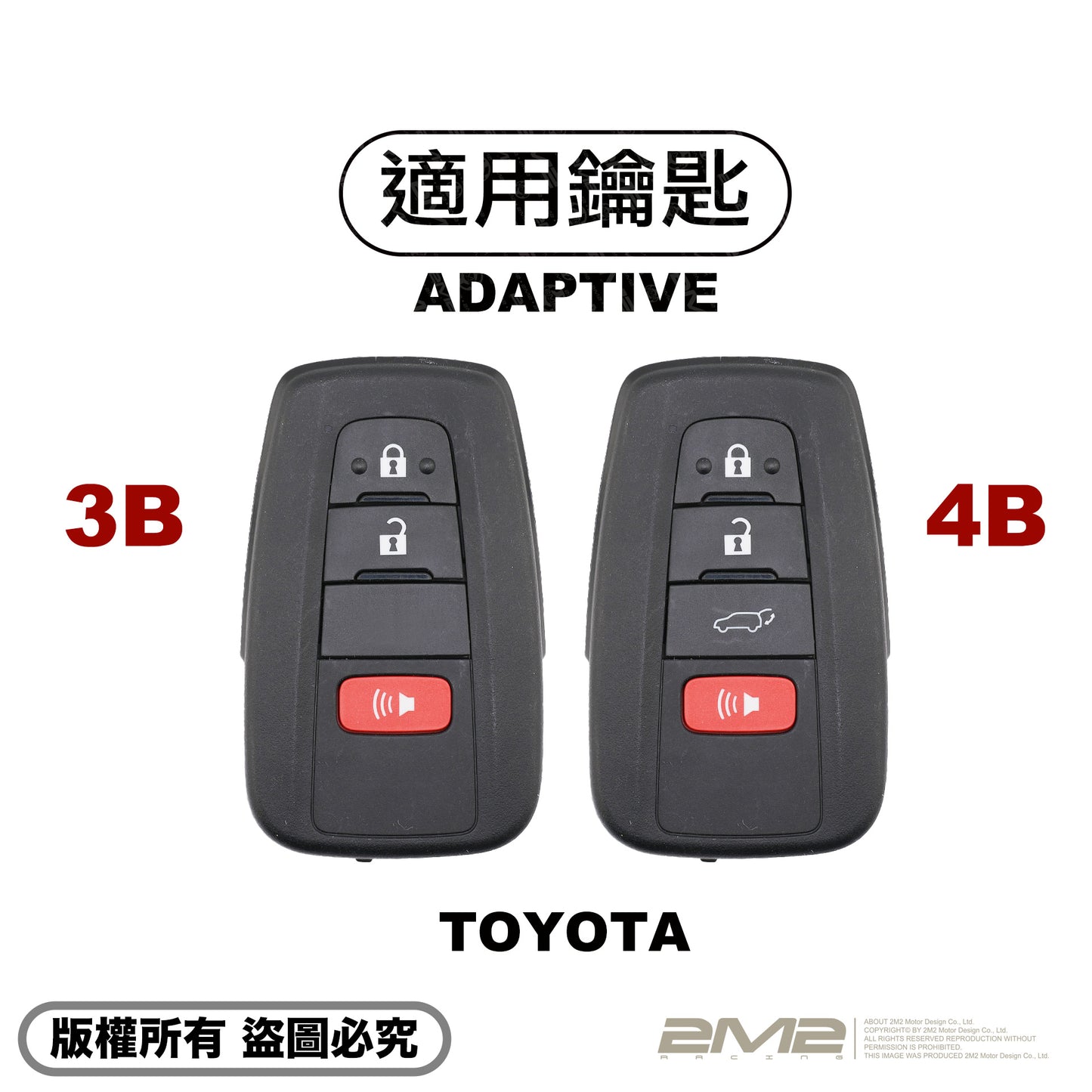 TOYOTA COROLLA CROSS 豐田鑰匙皮套 鑰匙包
