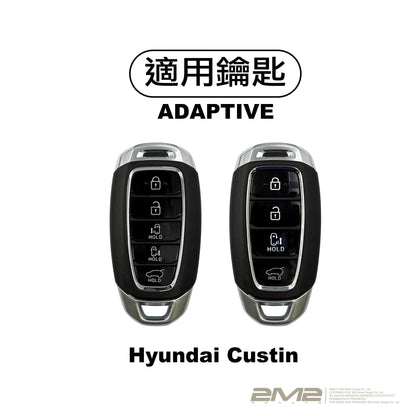 2022-2026  HYUNDAI CUSTIN 現代汽車鑰匙皮套