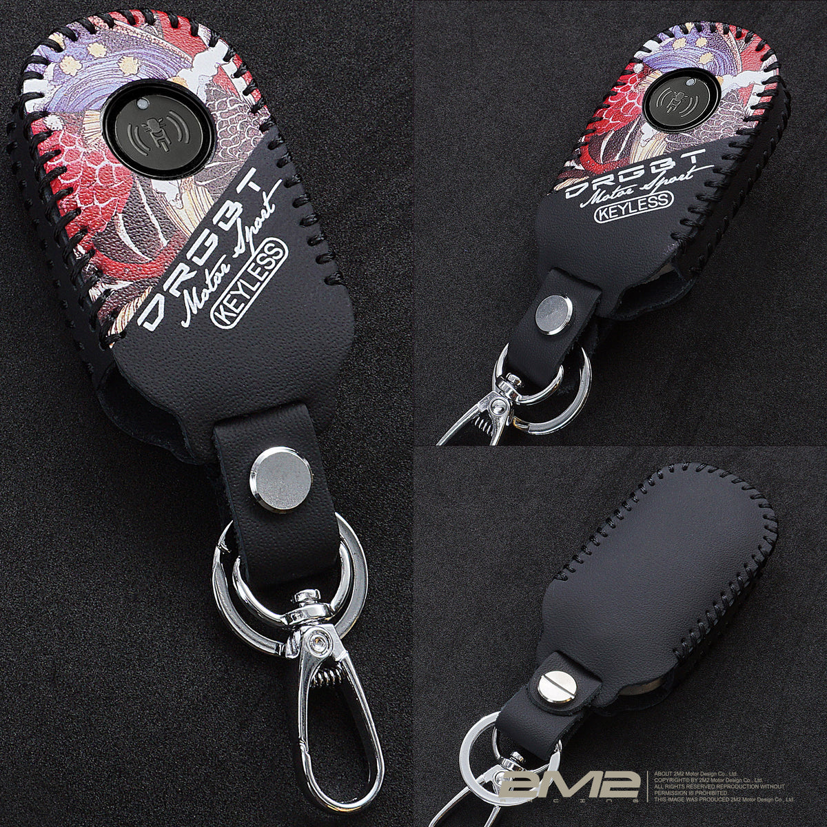 SYM DRGBT 2代 2.5代 龍2 三陽機車鑰匙皮套