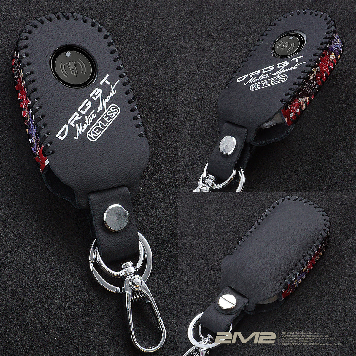 SYM DRGBT 2代 2.5代 龍2 三陽機車鑰匙皮套