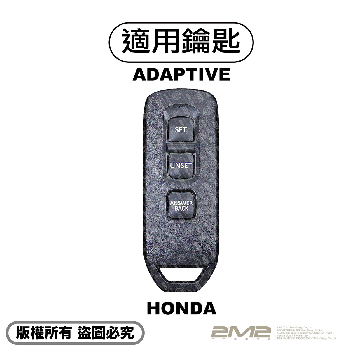 2018-26 HONDA MONKEY 125 本田 泰規 水貨 小猴 本田猴 鑰匙皮套