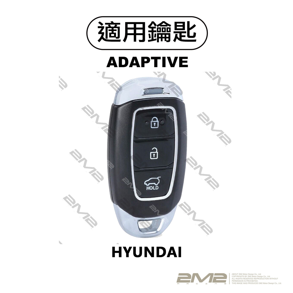 HYUNDAI VENUE KONA MUFASA 現代汽車鑰匙皮套