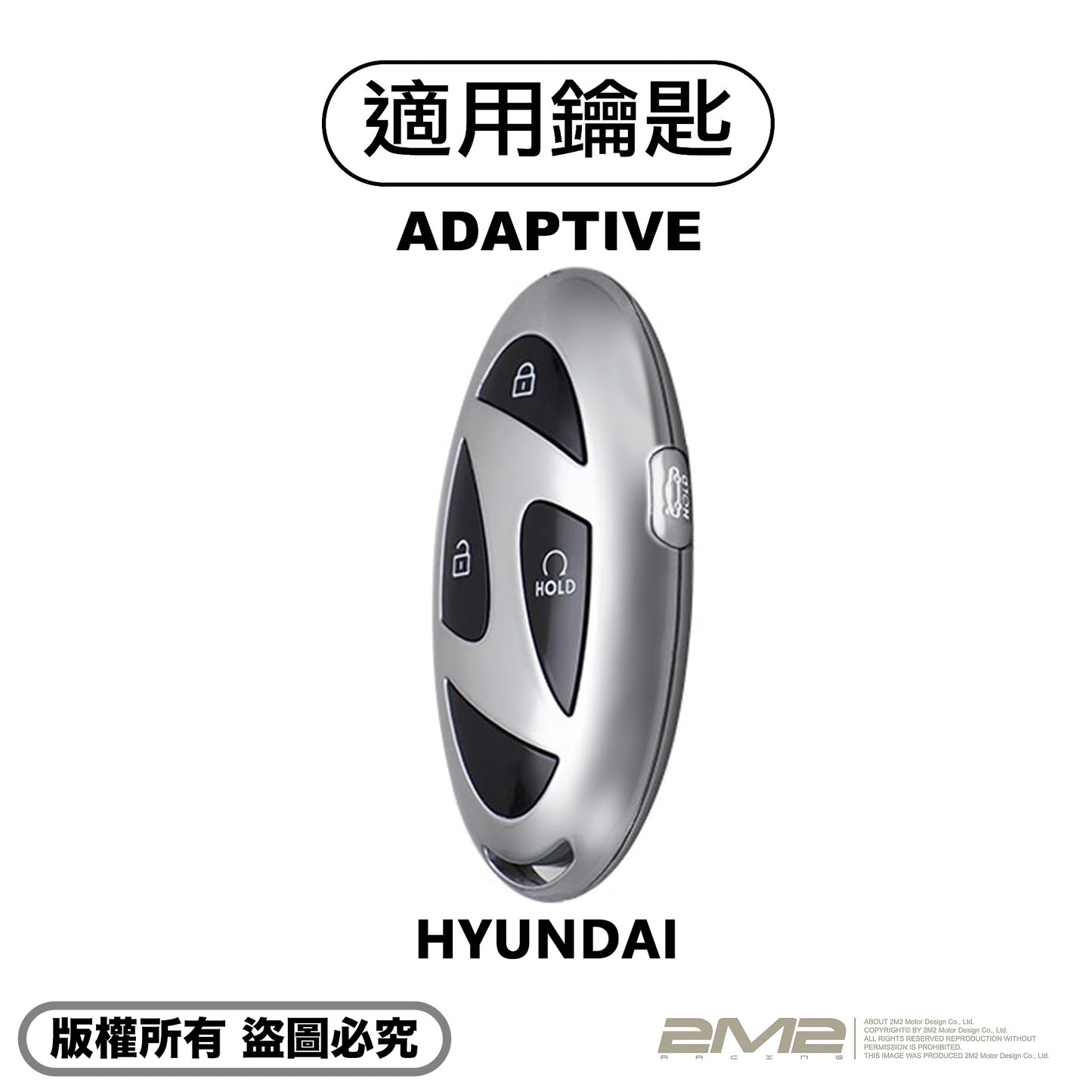 2025 HYUNDAI TUCSON L 小改款 現代 鑰匙套 鑰匙包 鑰匙皮套 鑰匙殼 保護套 保護殼