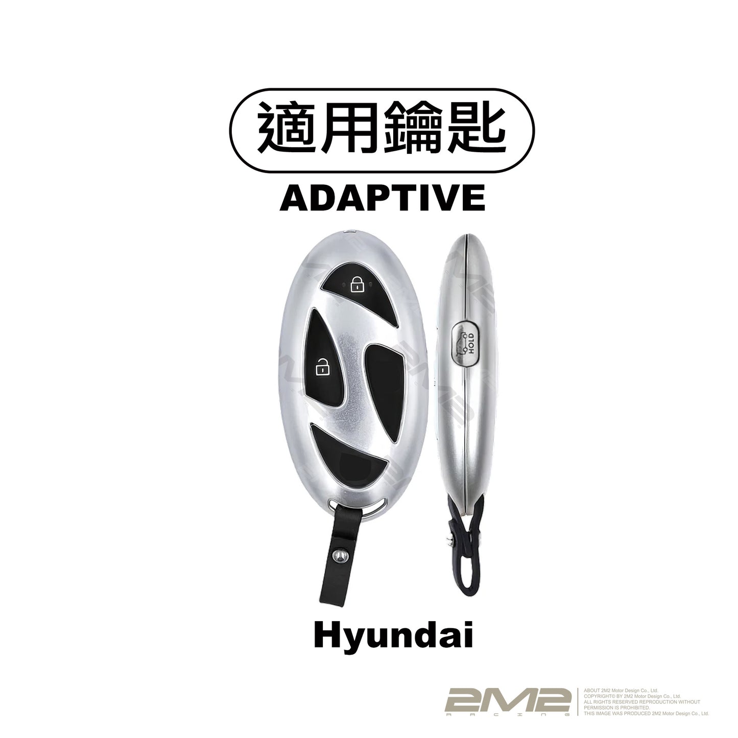 2024-26 HYUNDAI SANTA FE 5代 現代汽車鑰匙皮套