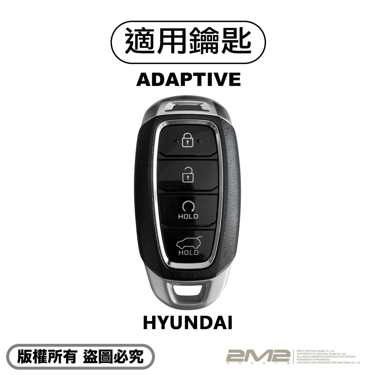 HYUNDAI INSTER KONA ELECTRIC EV300 EV450 EV500現代電動車鑰匙皮套