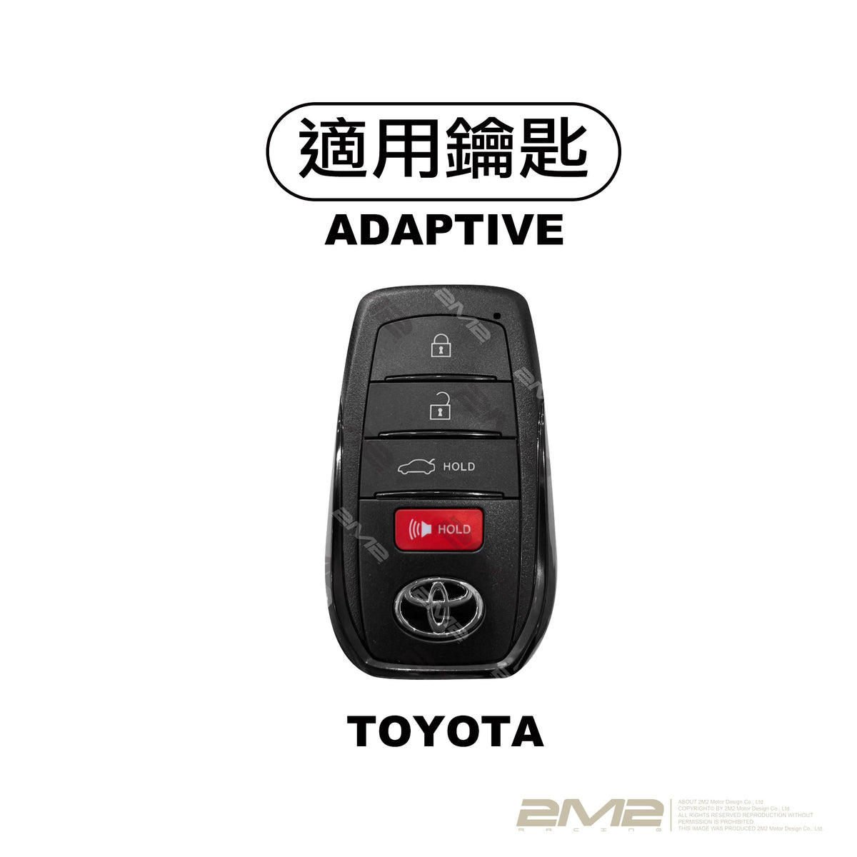 TOYOTA CAMRY 9代 豐田汽車鑰匙皮套