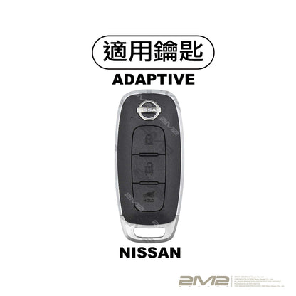 2023-2025 NISSAN XTRAIL X-TRAIL T33 輕油電 E-POWER 日產 鑰匙套 鑰匙包 鑰匙皮套 鑰匙殼 保護套 保護殼