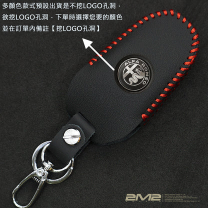 2026 ALFA ROMEO JUNIOR IBRIDA ELETTRICA 愛快羅密歐鑰匙皮套