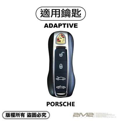 2021-2026 PORSCHE TAYCAN 保時捷鑰匙皮套