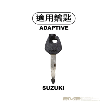 2023-25 SUZUKI SUI 125 台鈴機車 鑰匙套 鑰匙皮套 鑰匙殼 鑰匙包 鑰匙圈