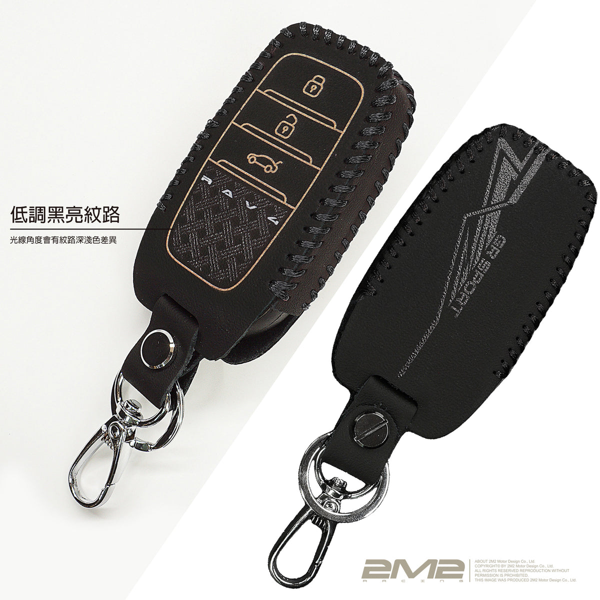 2026 TOYOTA RAV4 6代 GR SPORT 豐田汽車鑰匙皮套