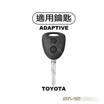 TOYOTA TOWN ACE VAN 豐田 貨車 箱型車 鑰匙皮套