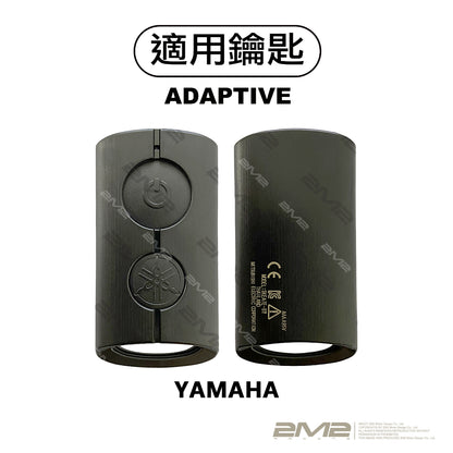 2023-2025 YAMAHA VINOORA 125 FI M125 FI M碟煞 山葉機車 鑰匙套 鑰匙包 鑰匙皮套 鑰匙殼 保護套 保護殼