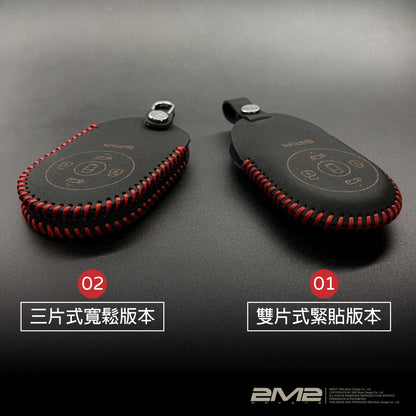2026 FOXTRON BRIA CAVIRA 鴻華先進鑰匙皮套