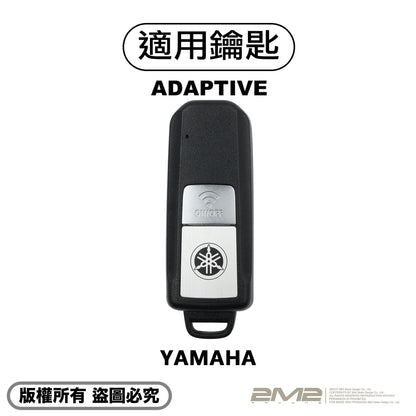 2017-2026 YAMAHA T-MAX 山葉機車鑰匙皮套