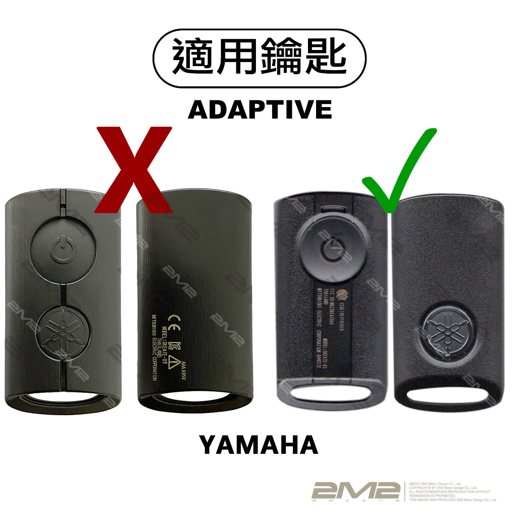 YAMAHA N-MAX 3代 NMAX 三代 山葉機車鑰匙皮套
