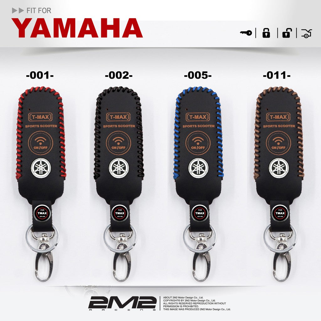 2017-2026 YAMAHA T-MAX 山葉機車鑰匙皮套