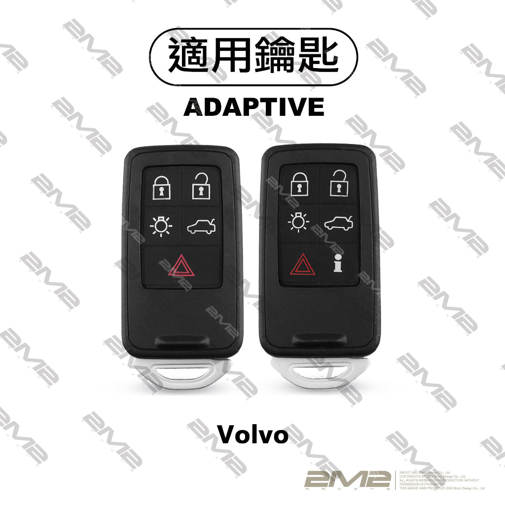 VOLVO s80 xc90 xc60 v60 s60 v40 富豪汽車鑰匙皮套